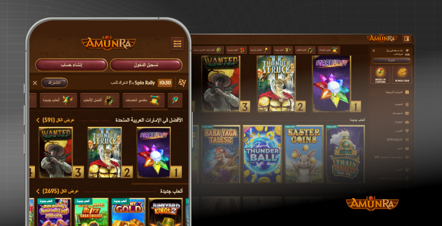 Complete Comparison of Arabic Online Gambling Sites: A Deep Dive into Features, Safety, and User Experience
